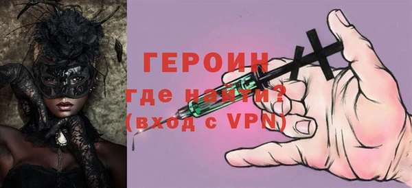 альфа пвп VHQ Баксан