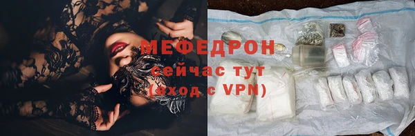 мефедрон VHQ Балахна